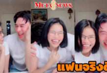 จริงหรือคอนเทนต์ “หยวน ดราก้อนไฟว์” ประกาศแฟน “รุ้ง ราวรรณ”??