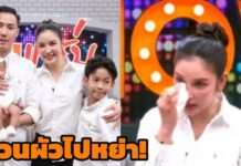 “แพท ณปภา” น้ำตาไหล ภาวะเบบี้บลูหลังคลอด ทำหวิดเลิก “พี ชานนท์” ชวนไปเซ็นใบหย่า!