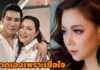 หัวใจแตกสลายไปหมดแล้ว! “บุ๋ม ปนัดดา” ยันทุกคนไม่ได้ไว้ใจคนผิด พลาดเองเพราะเชื่อใจ