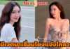 “เบนซ์ พริกไทย” น้อมรับผิดดราม่า “ลูกพระยานาหมื่น” ยันไม่ได้ยกตนข่มใคร ขอลุยฟ้องคนด่าแรง