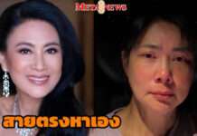 “บุ๋ม ปนัดดา” เผยอดีตนางสาวไทย “เอ๋ สาวิณี” โทรสายตรง ขอโทษแทนลูกสาวปมแทรกแซงรัก ยันไม่อยากฟื้นฝอย