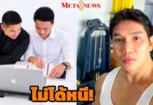 “ก๊อต อธิป” โผล่แล้ว ยันไม่ได้หลบหนี ปรึกษาทีมทนายเตรียมชี้แจง – พิสูจน์ความบริสุทธิ์