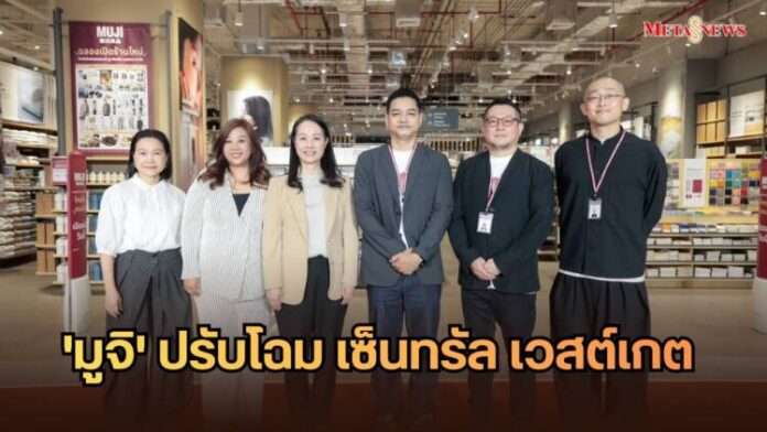 หน้าปก_20261017_184351_0000