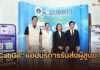 วช. – วิศวะมหิดล – มูลนิธิเส้นด้าย ผนึกกำลังเปิดตัว “CabGo” แอปบริการรับส่งผู้สูงอายุ ต่อยอดงานวิจัยสู่บริการเพื่อสังคม