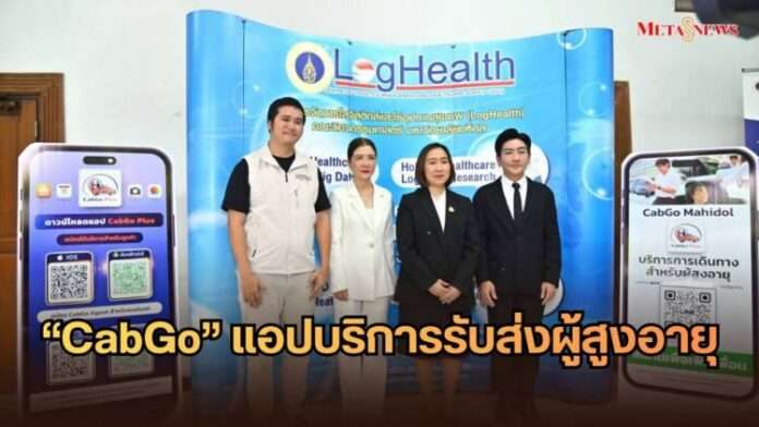 หน้าปก_20261026_225521_0000