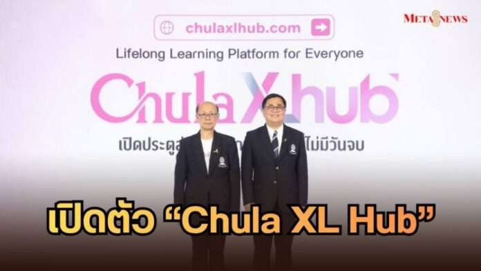หน้าปก_20261023_021636_0000