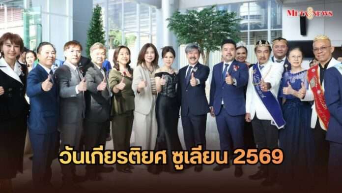 หน้าปก_20261010_203215_0000