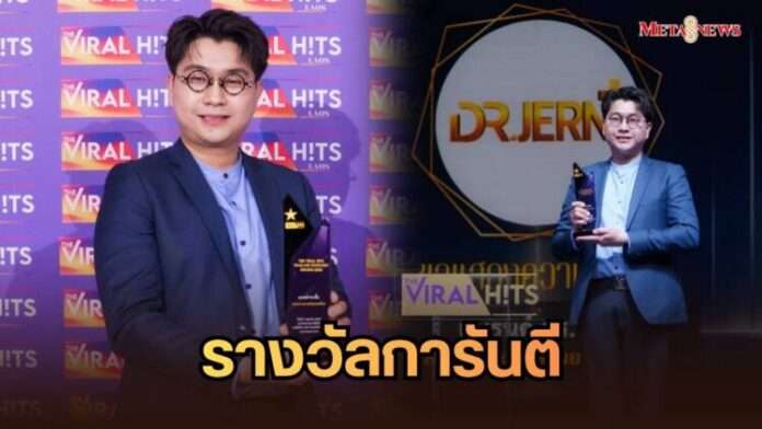 หน้าปก_20261020_195358_0000