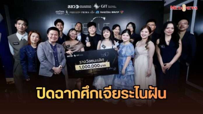 หน้าปก_20261010_223747_0000