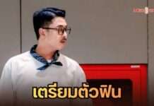 เตรียมฟินยกใหญ่! “อาร์ม แสนยากร” ขึ้นแท่นศิลปินป้ายแดง “ข้าวสารซาวด์” ซุ่มถ่าย MV เพลงใหม่