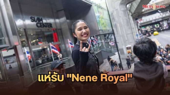หน้าปก_20261004_220047_0000