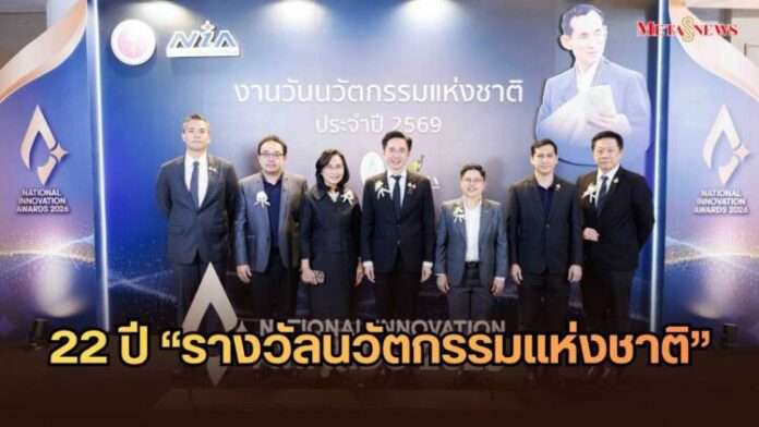 หน้าปก_20261004_200658_0000