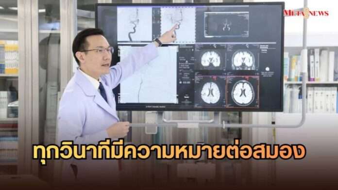 หน้าปก_20261029_123453_0000
