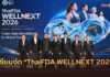 ปักหมุดรอ! อย. เตรียมจัดใหญ่ ThaiFDA WELLNEXT 2026 ขับเคลื่อนนวัตกรรมสุขภาพไทย
