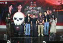 หยิ่น–วอร์ พาแฟนคลับกรี๊ดสนั่น! ฝ่าความหลอนบ้านผีสิง THE GHOST HALLOWEEN #3 ทั้งหลอน ทั้งฟิน ใกล้ชิดแบบใจสั่น