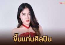 “อิงออย นฤมล” ดาว TikTok ฮอตเว่อร์ ล่าสุดเซ็นสัญญาขึ้นแท่นศิลปินป้ายแดง “ข้าวสารซาวด์”